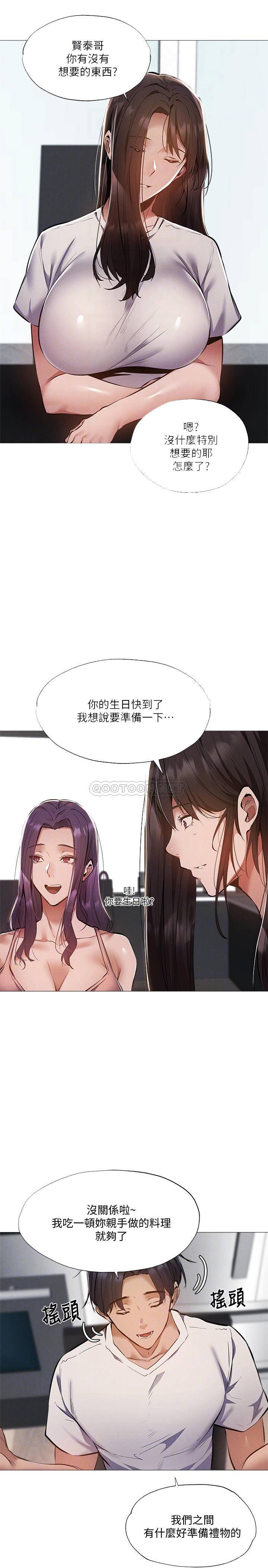 [韩国漫画] 还有空房吗？ 剧情,熟女人妻,巨乳大奶, 女学生#[30P]-14