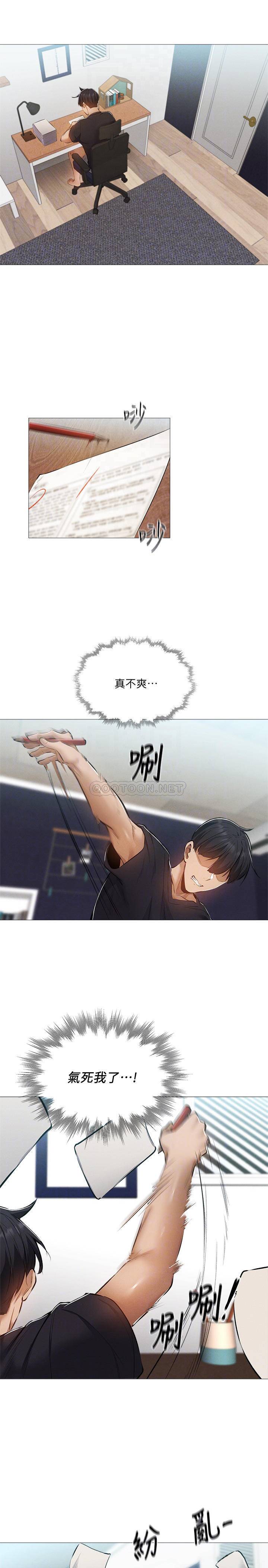 [韩国漫画] 还有空房吗？ 剧情,熟女人妻,巨乳大奶, 女学生#[30P]-16