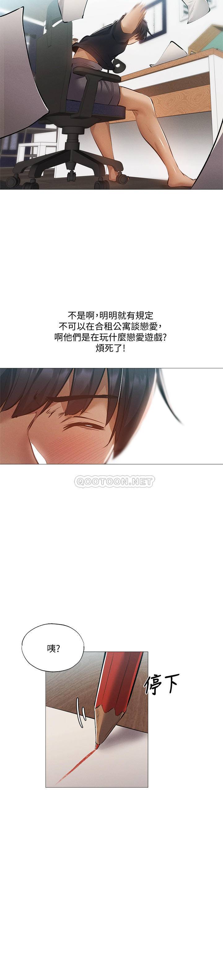 [韩国漫画] 还有空房吗？ 剧情,熟女人妻,巨乳大奶, 女学生#[30P]-17