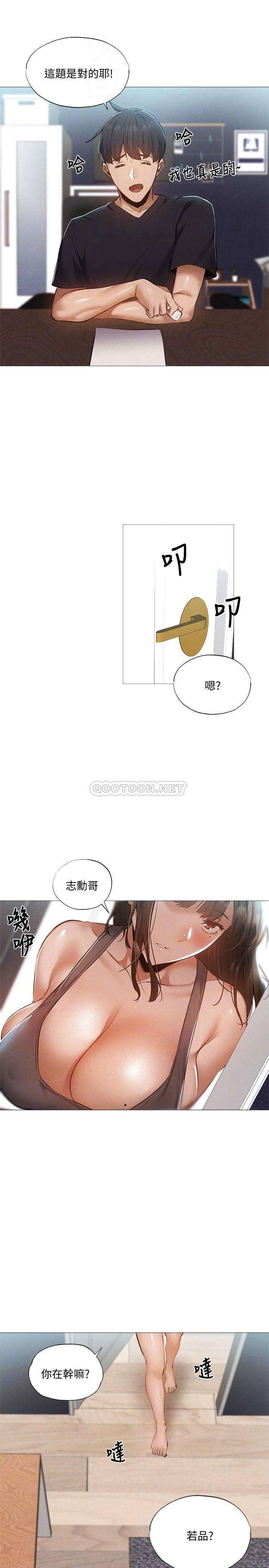 [韩国漫画] 还有空房吗？ 剧情,熟女人妻,巨乳大奶, 女学生#[30P]-18