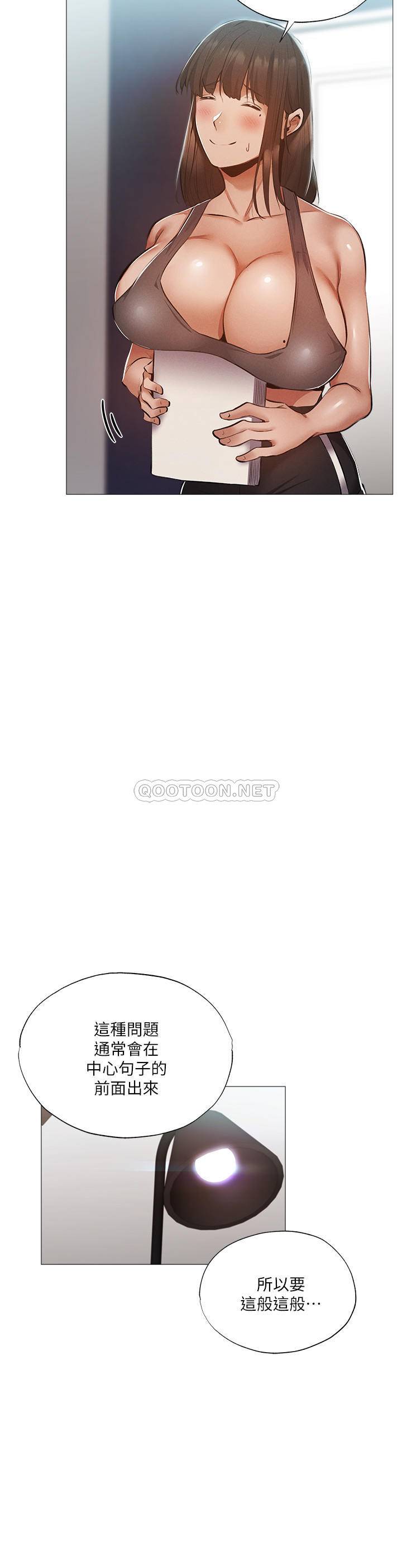 [韩国漫画] 还有空房吗？ 剧情,熟女人妻,巨乳大奶, 女学生#[30P]-21
