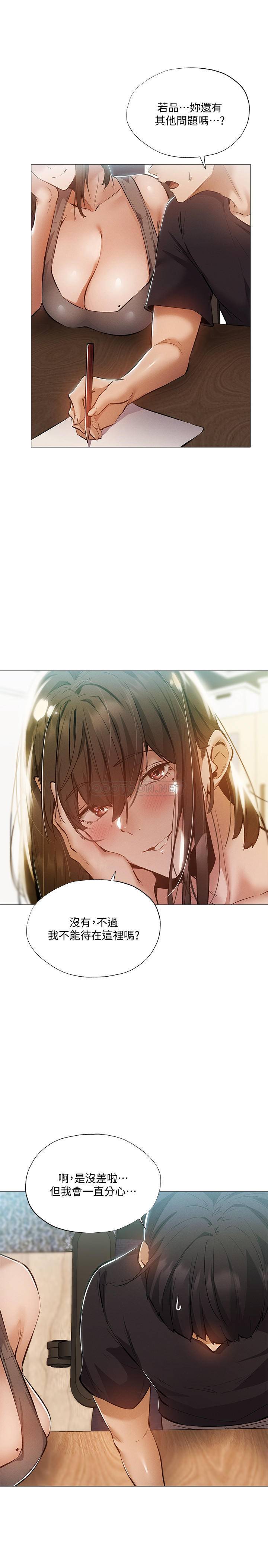[韩国漫画] 还有空房吗？ 剧情,熟女人妻,巨乳大奶, 女学生#[30P]-24