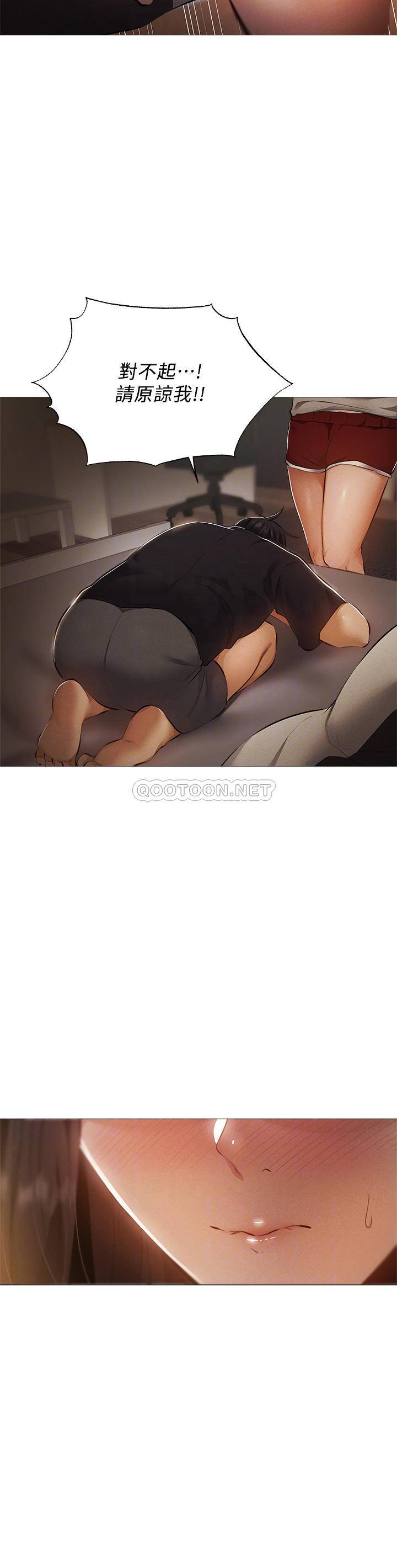 [韩国漫画] 还有空房吗？ 剧情,熟女人妻,巨乳大奶, 女学生#[30P]-4