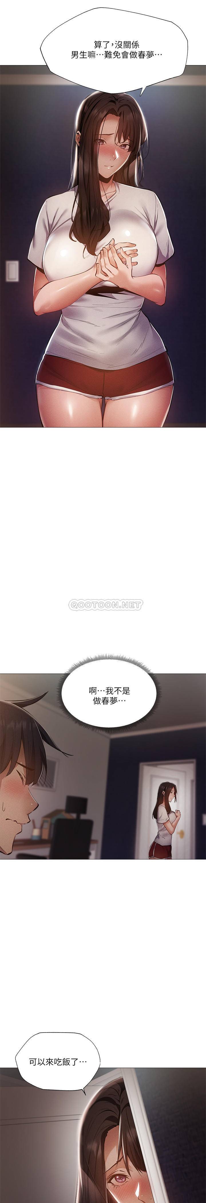 [韩国漫画] 还有空房吗？ 剧情,熟女人妻,巨乳大奶, 女学生#[30P]-5
