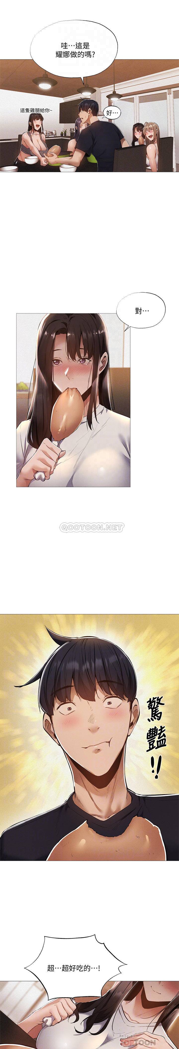 [韩国漫画] 还有空房吗？ 剧情,熟女人妻,巨乳大奶, 女学生#[30P]-8
