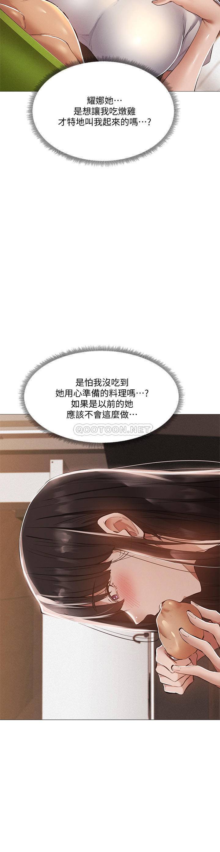 [韩国漫画] 还有空房吗？ 剧情,熟女人妻,巨乳大奶, 女学生#[30P]-9