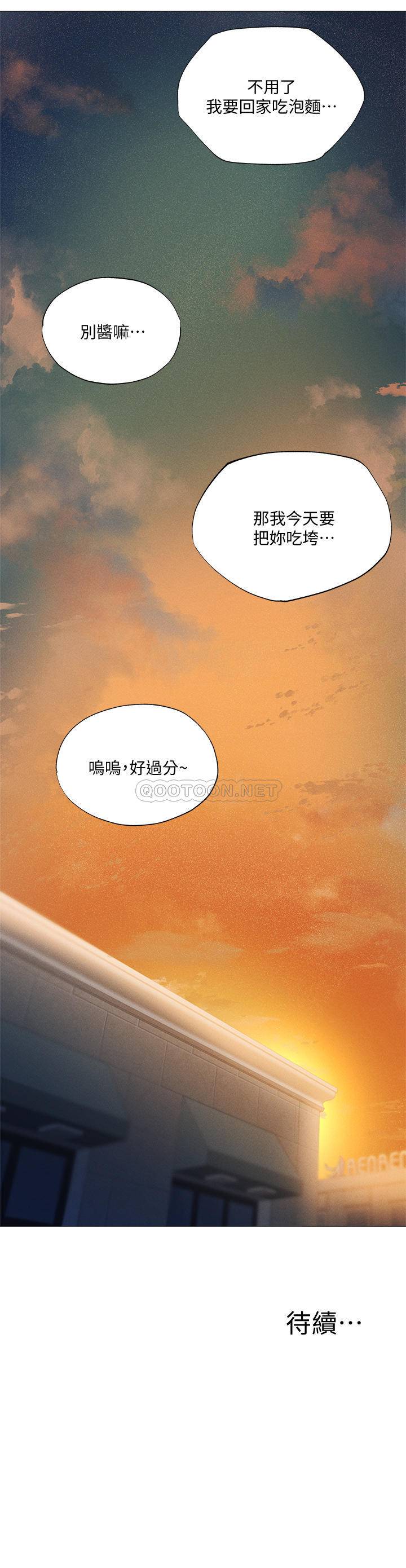 [韩国漫画] 还有空房吗？ 剧情,熟女人妻,巨乳大奶, 女学生#[29P]-29