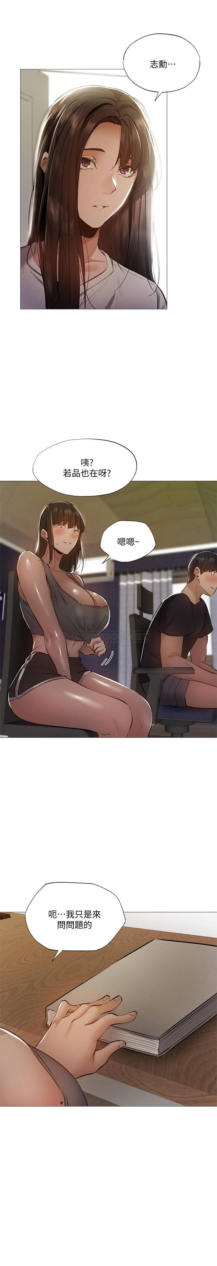 [韩国漫画] 还有空房吗？ 剧情,熟女人妻,巨乳大奶, 女学生#[29P]-9