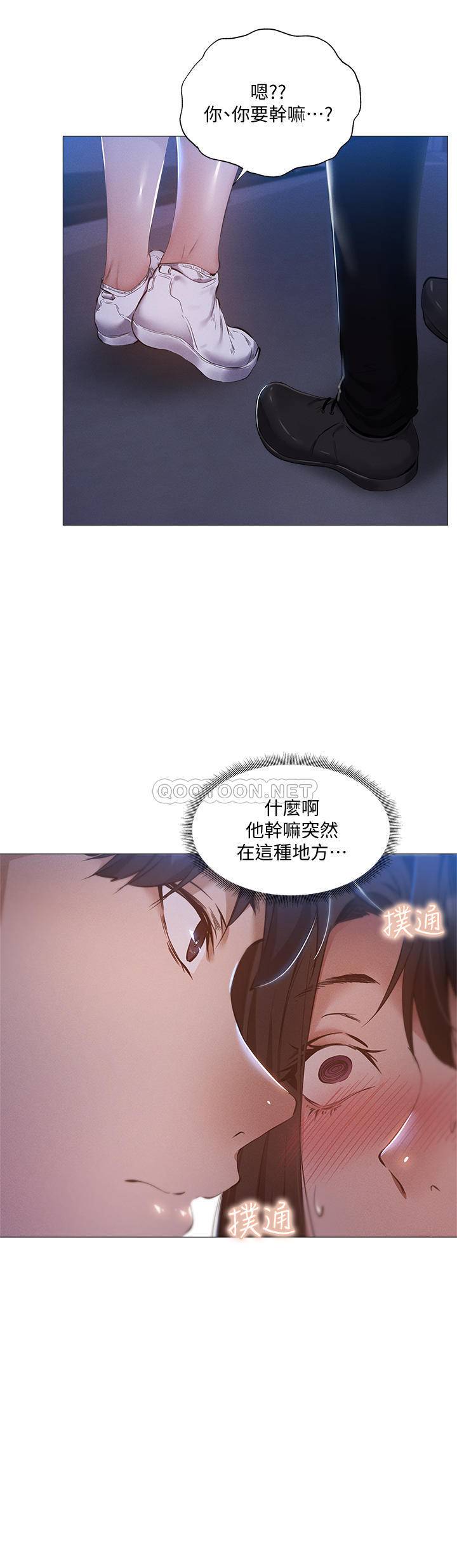 [韩国漫画] 还有空房吗？ 剧情,熟女人妻,巨乳大奶, 女学生#[27P]-13