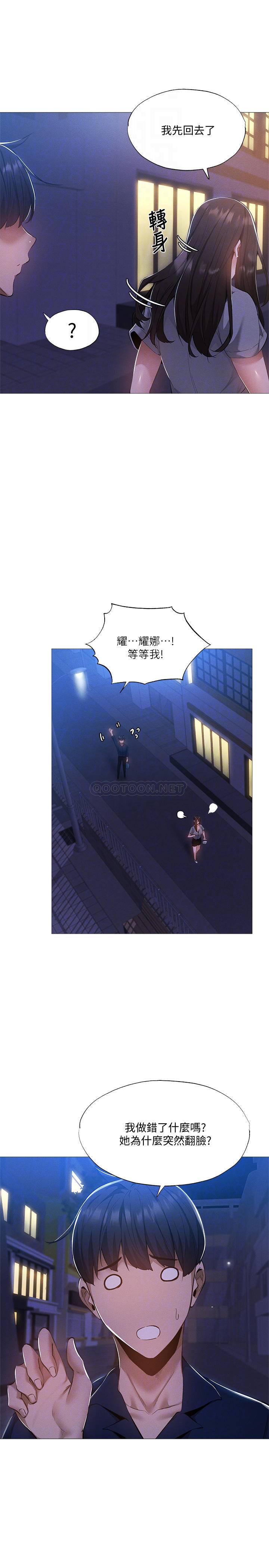 [韩国漫画] 还有空房吗？ 剧情,熟女人妻,巨乳大奶, 女学生#[27P]-16