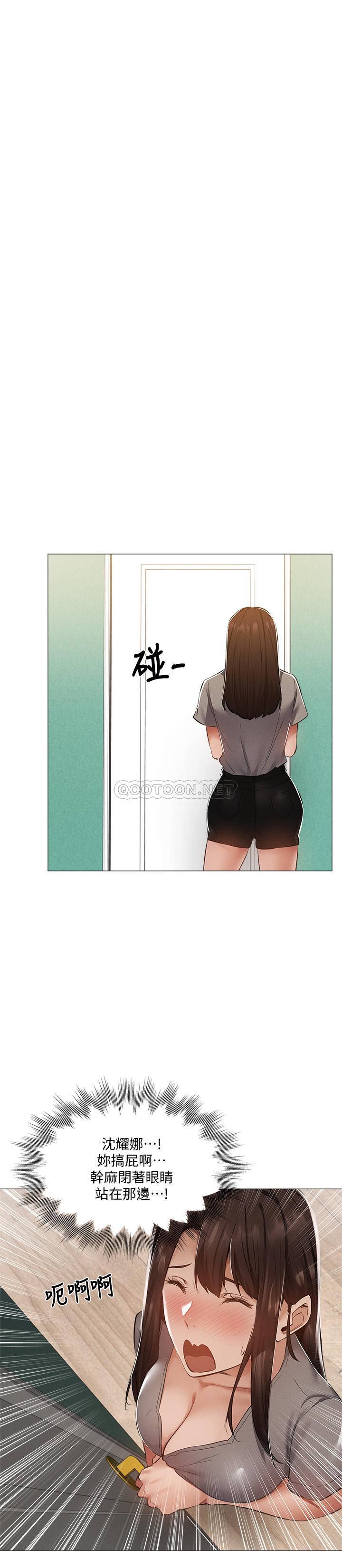 [韩国漫画] 还有空房吗？ 剧情,熟女人妻,巨乳大奶, 女学生#[27P]-17