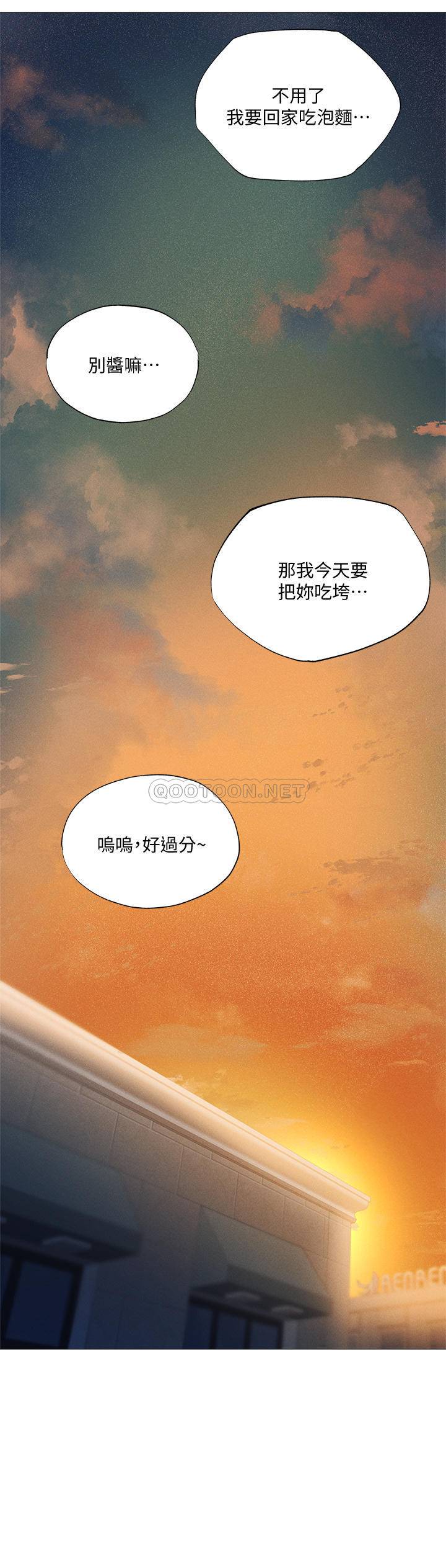 [韩国漫画] 还有空房吗？ 剧情,熟女人妻,巨乳大奶, 女学生#[27P]-2