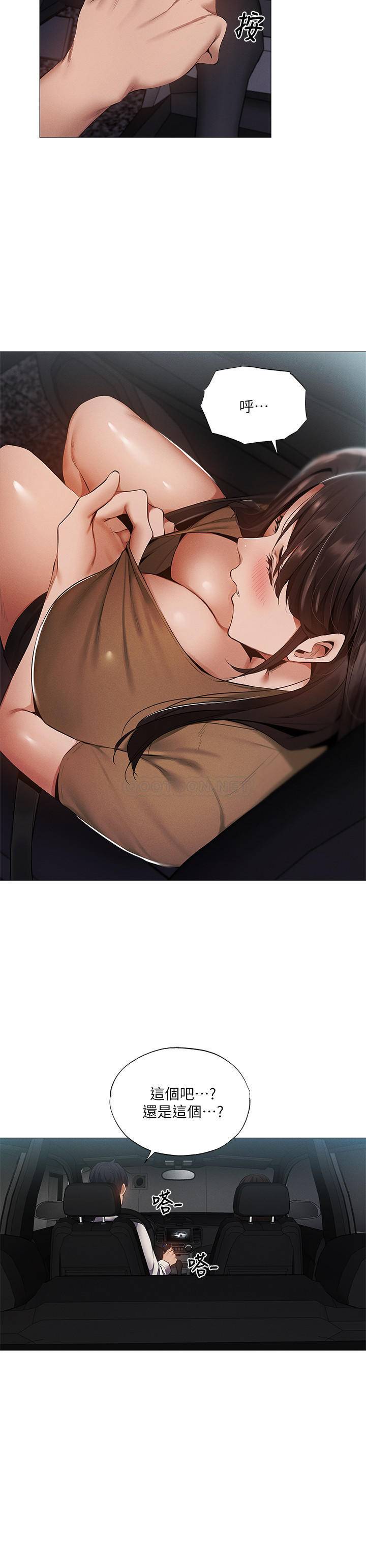 [韩国漫画] 还有空房吗？ 剧情,熟女人妻,巨乳大奶, 女学生#[27P]-25