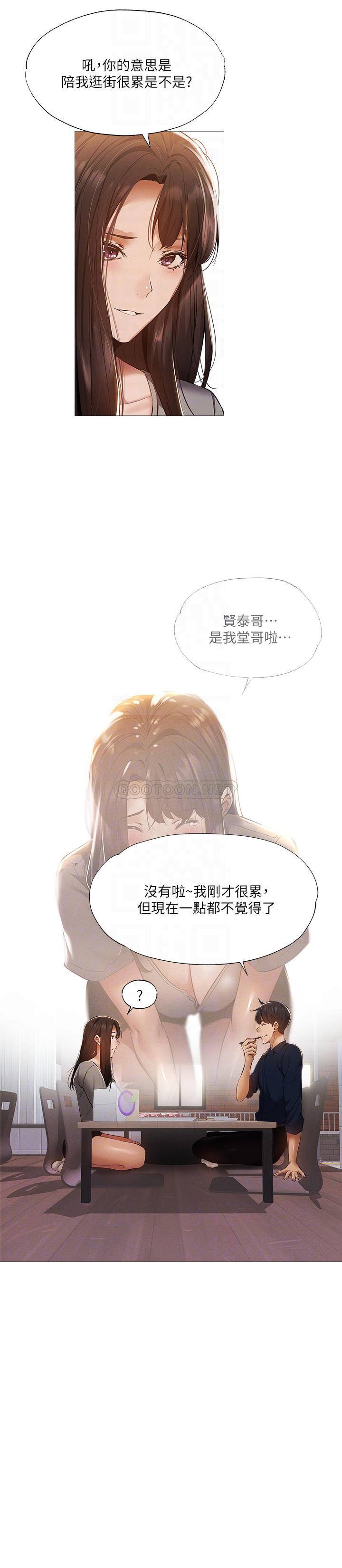 [韩国漫画] 还有空房吗？ 剧情,熟女人妻,巨乳大奶, 女学生#[27P]-4