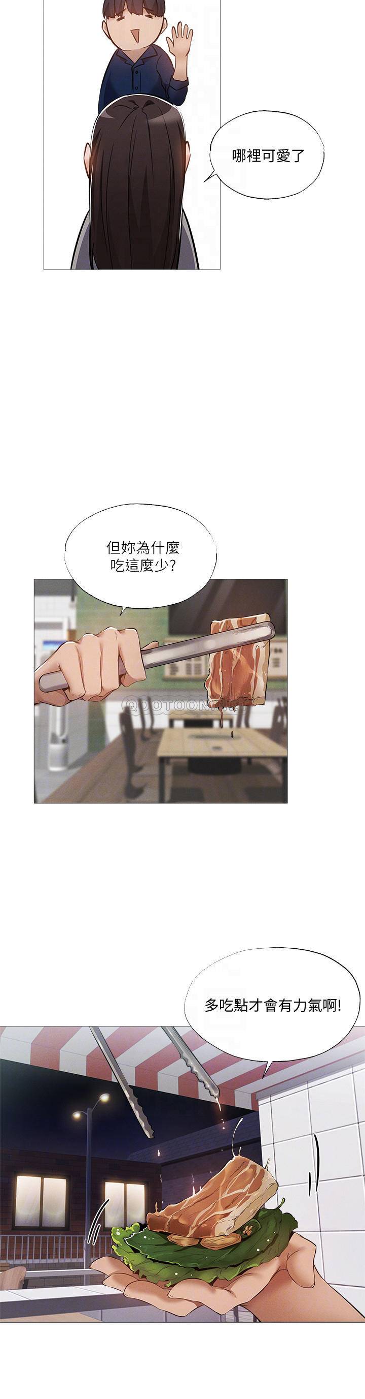 [韩国漫画] 还有空房吗？ 剧情,熟女人妻,巨乳大奶, 女学生#[27P]-6