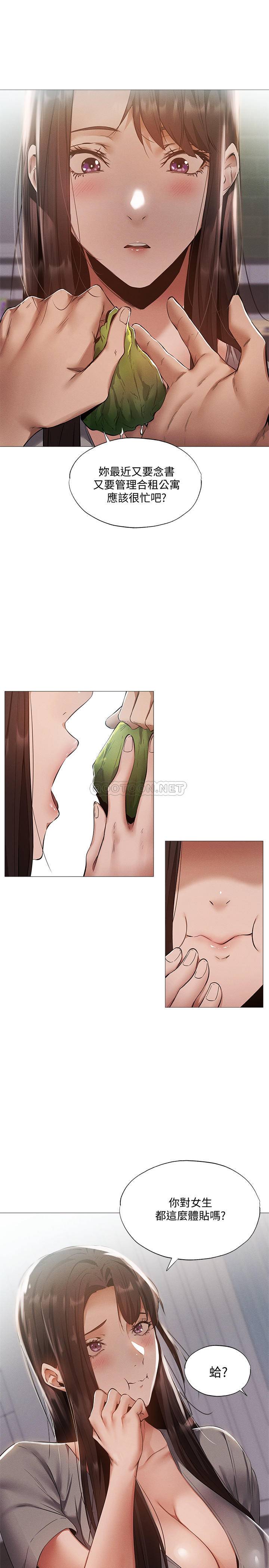[韩国漫画] 还有空房吗？ 剧情,熟女人妻,巨乳大奶, 女学生#[27P]-7