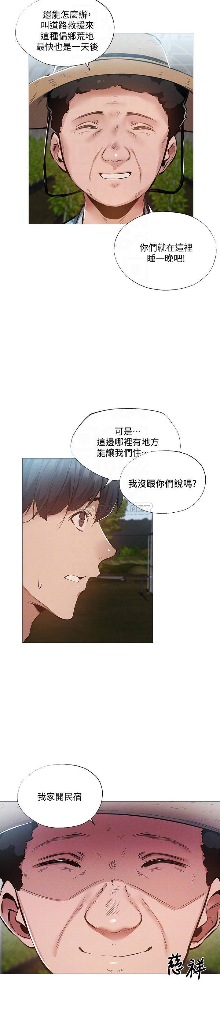 [韩国漫画] 还有空房吗？ 剧情,熟女人妻,巨乳大奶, 女学生#[27P]-12