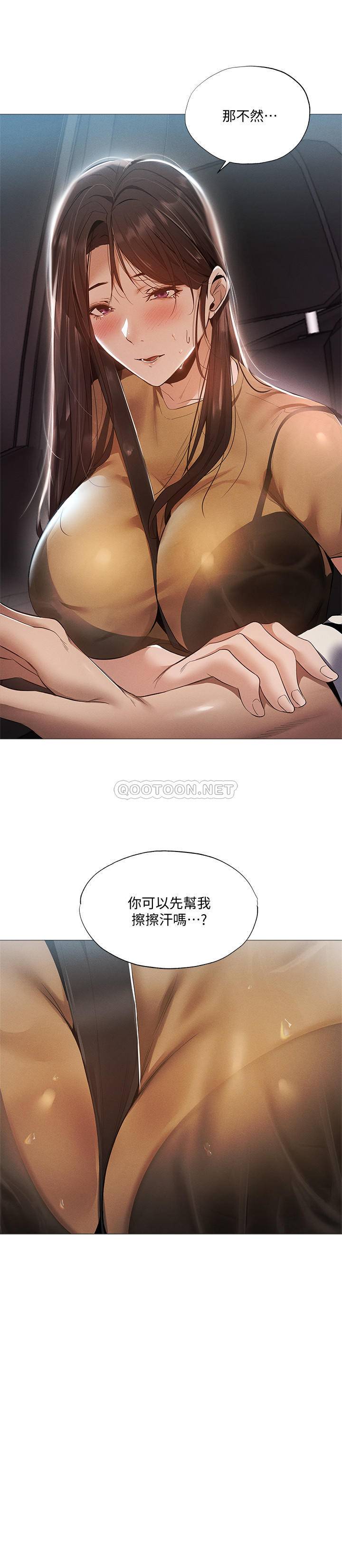 [韩国漫画] 还有空房吗？ 剧情,熟女人妻,巨乳大奶, 女学生#[27P]-2