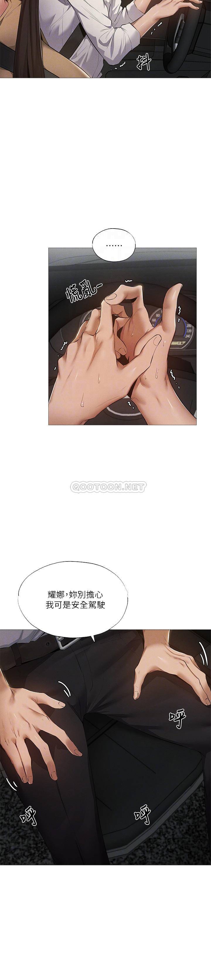 [韩国漫画] 还有空房吗？ 剧情,熟女人妻,巨乳大奶, 女学生#[27P]-4