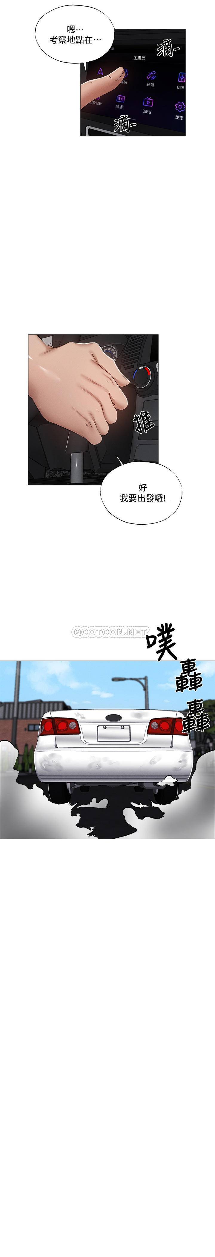 [韩国漫画] 还有空房吗？ 剧情,熟女人妻,巨乳大奶, 女学生#[27P]-5