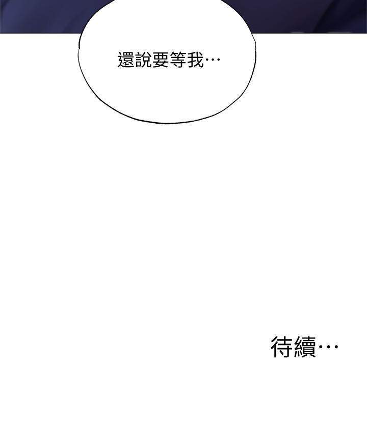 [韩国漫画] 还有空房吗？ 剧情,熟女人妻,巨乳大奶, 女学生#[35P]-35