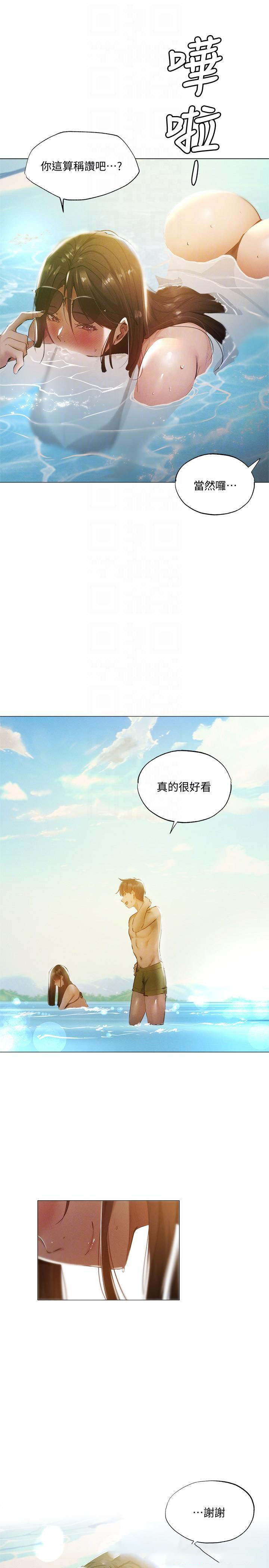 [韩国漫画] 还有空房吗？ 剧情,熟女人妻,巨乳大奶, 女学生#[35P]-6
