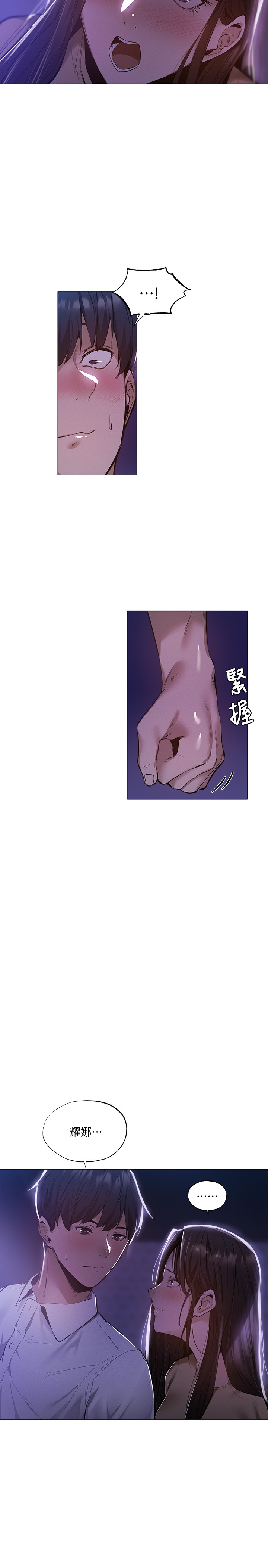 [韩国漫画] 还有空房吗？ 剧情,熟女人妻,巨乳大奶, 女学生#[32P]-19