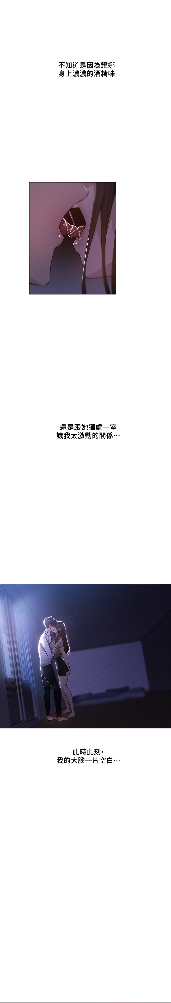 [韩国漫画] 还有空房吗？ 剧情,熟女人妻,巨乳大奶, 女学生#[32P]-21
