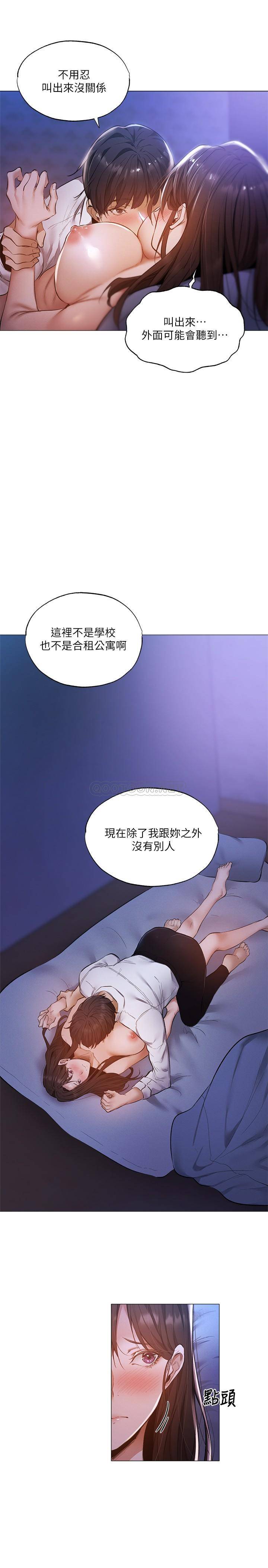 [韩国漫画] 还有空房吗？ 剧情,熟女人妻,巨乳大奶, 女学生#[30P]-13