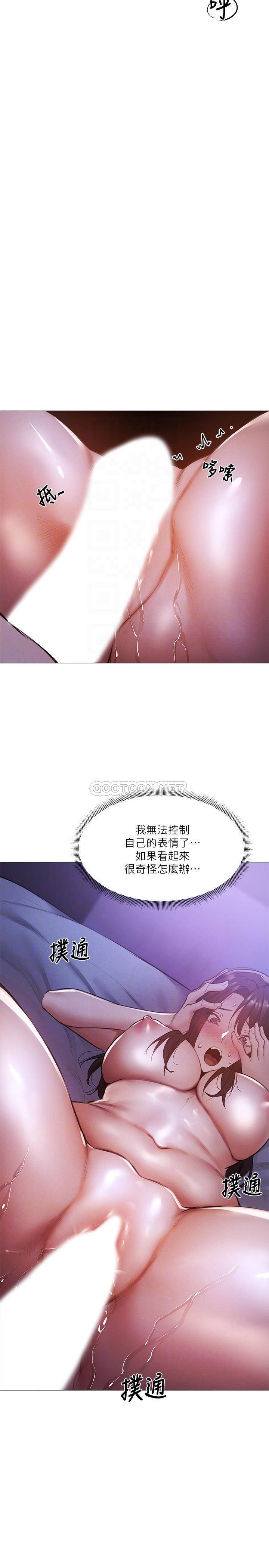 [韩国漫画] 还有空房吗？ 剧情,熟女人妻,巨乳大奶, 女学生#[30P]-18