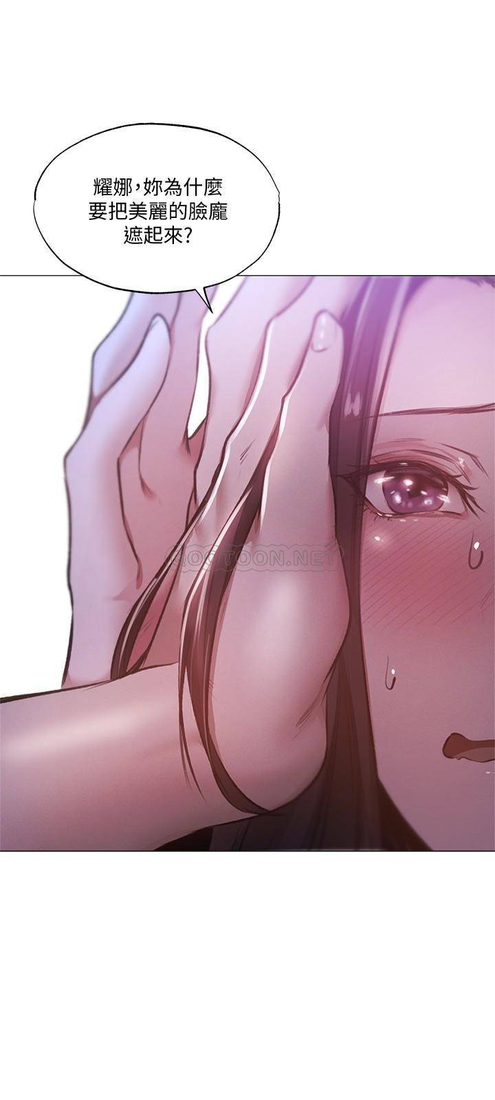 [韩国漫画] 还有空房吗？ 剧情,熟女人妻,巨乳大奶, 女学生#[30P]-19