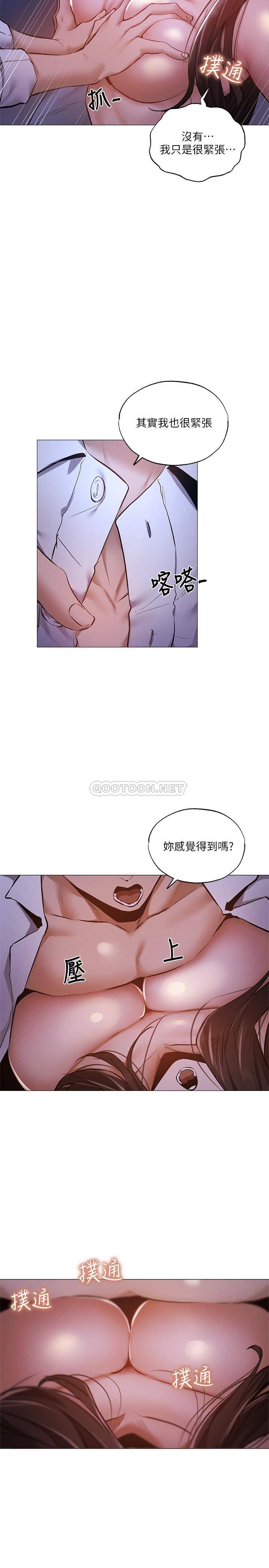 [韩国漫画] 还有空房吗？ 剧情,熟女人妻,巨乳大奶, 女学生#[30P]-24