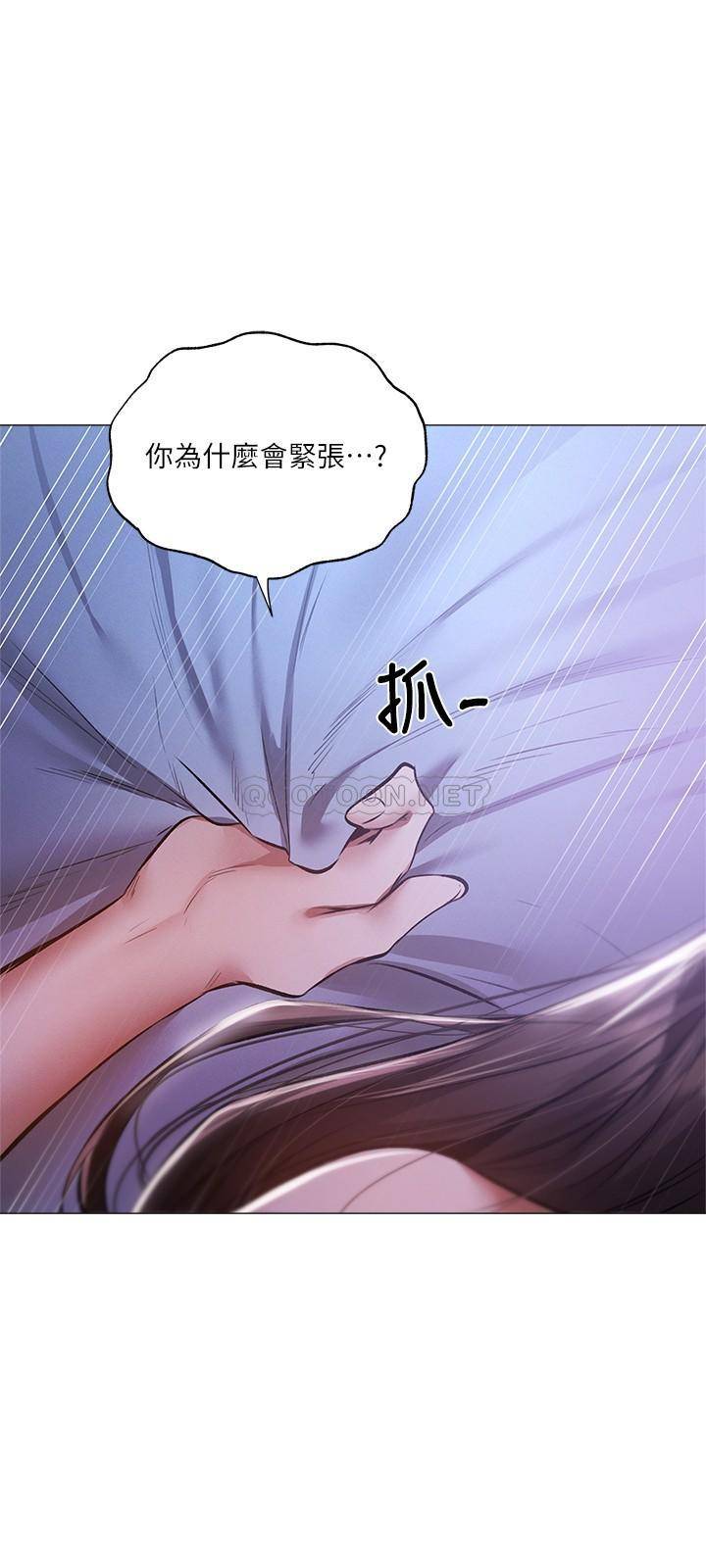 [韩国漫画] 还有空房吗？ 剧情,熟女人妻,巨乳大奶, 女学生#[30P]-25