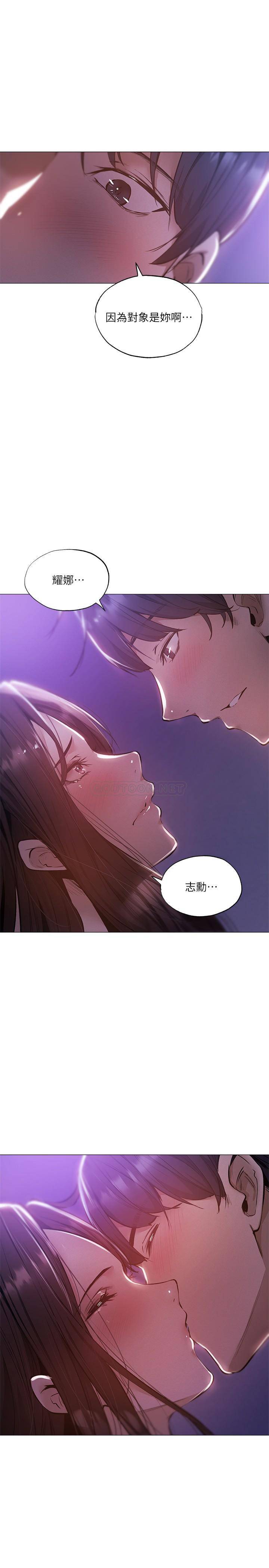 [韩国漫画] 还有空房吗？ 剧情,熟女人妻,巨乳大奶, 女学生#[30P]-26