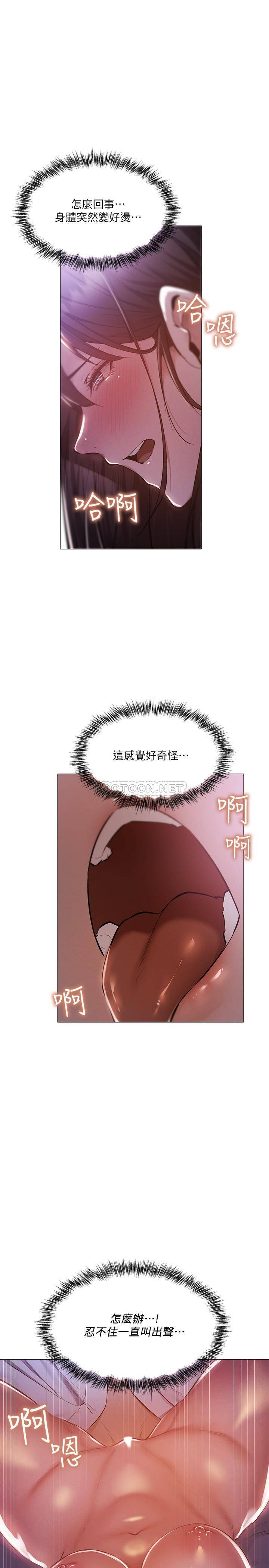 [韩国漫画] 还有空房吗？ 剧情,熟女人妻,巨乳大奶, 女学生#[30P]-29