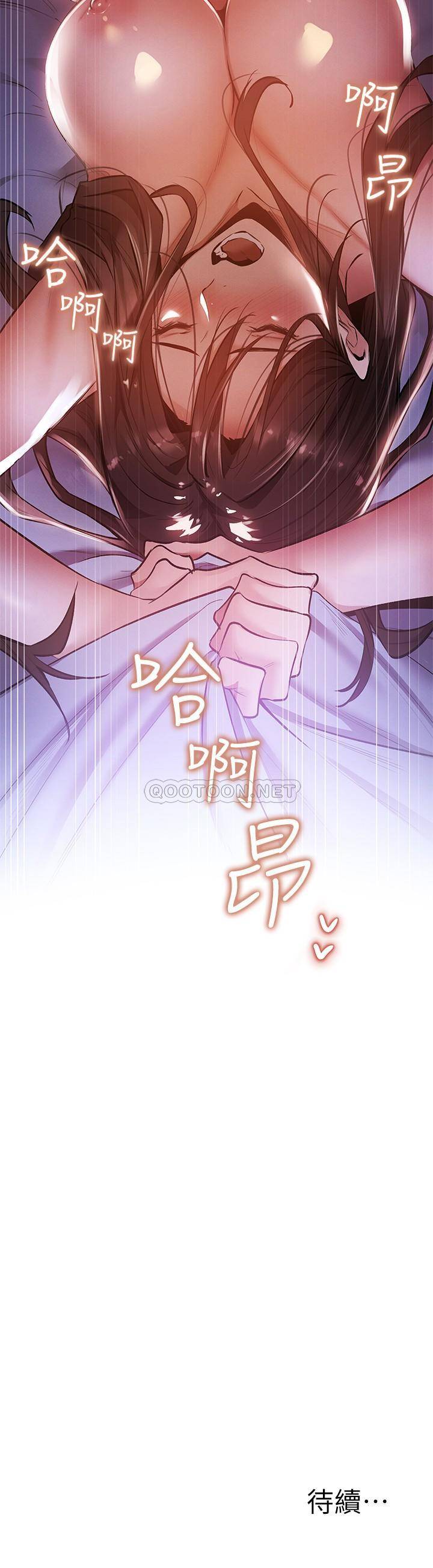 [韩国漫画] 还有空房吗？ 剧情,熟女人妻,巨乳大奶, 女学生#[30P]-30