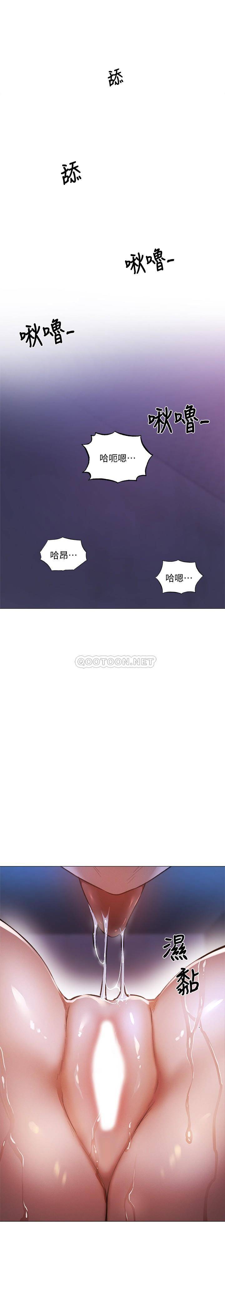 [韩国漫画] 还有空房吗？ 剧情,熟女人妻,巨乳大奶, 女学生#[30P]-9