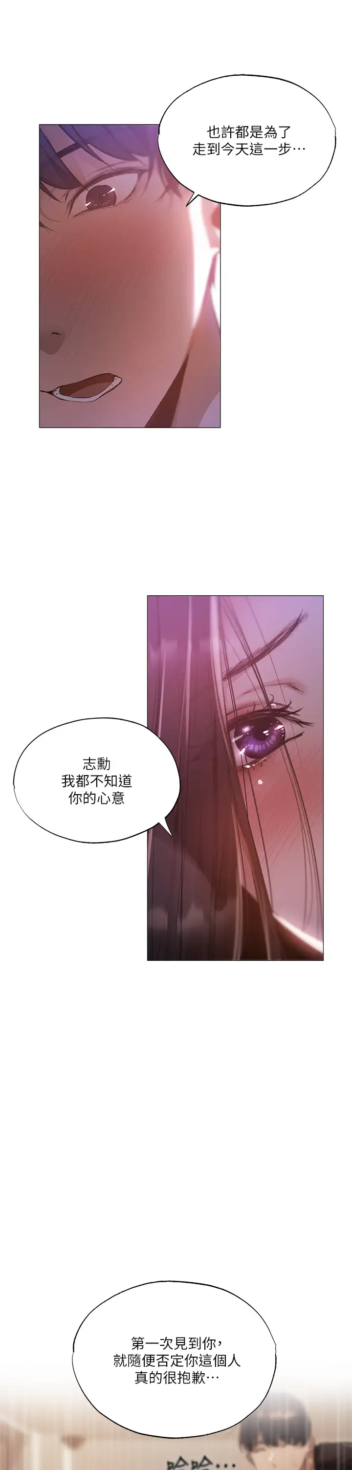 [韩国漫画] 还有空房吗？ 剧情,熟女人妻,巨乳大奶, 女学生#[42P]-11