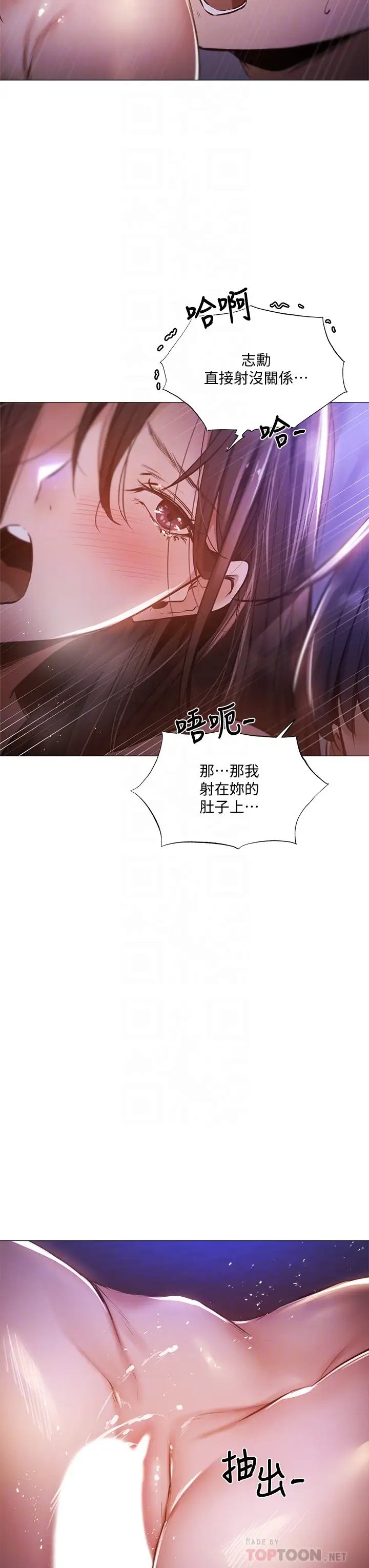 [韩国漫画] 还有空房吗？ 剧情,熟女人妻,巨乳大奶, 女学生#[42P]-16