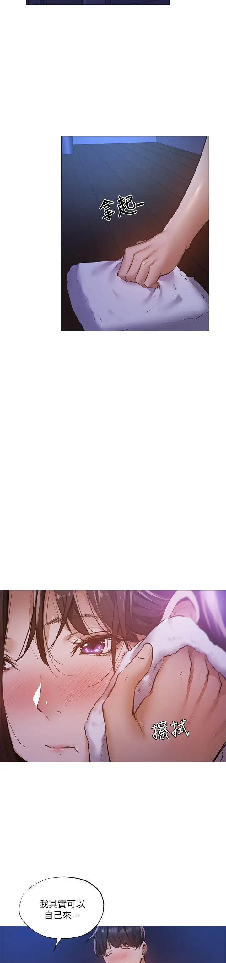 [韩国漫画] 还有空房吗？ 剧情,熟女人妻,巨乳大奶, 女学生#[42P]-24