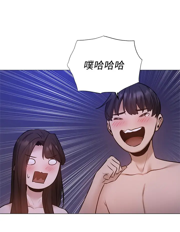 [韩国漫画] 还有空房吗？ 剧情,熟女人妻,巨乳大奶, 女学生#[42P]-32