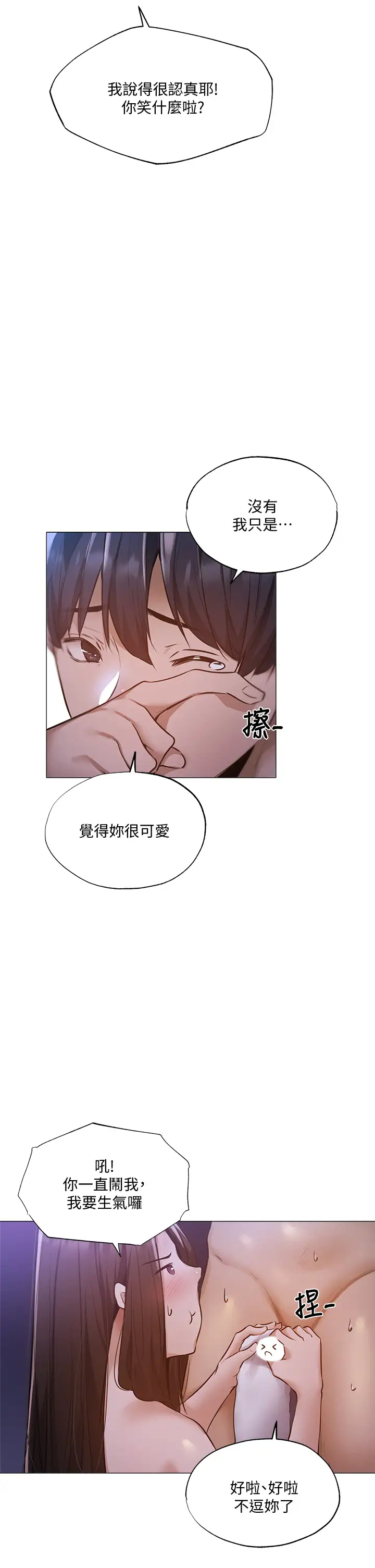 [韩国漫画] 还有空房吗？ 剧情,熟女人妻,巨乳大奶, 女学生#[42P]-33