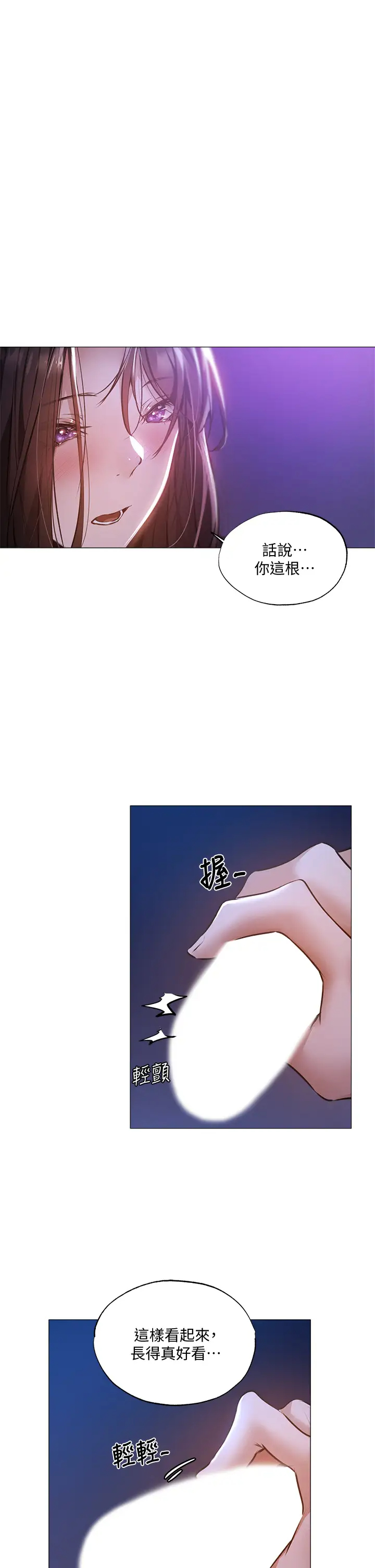 [韩国漫画] 还有空房吗？ 剧情,熟女人妻,巨乳大奶, 女学生#[42P]-34