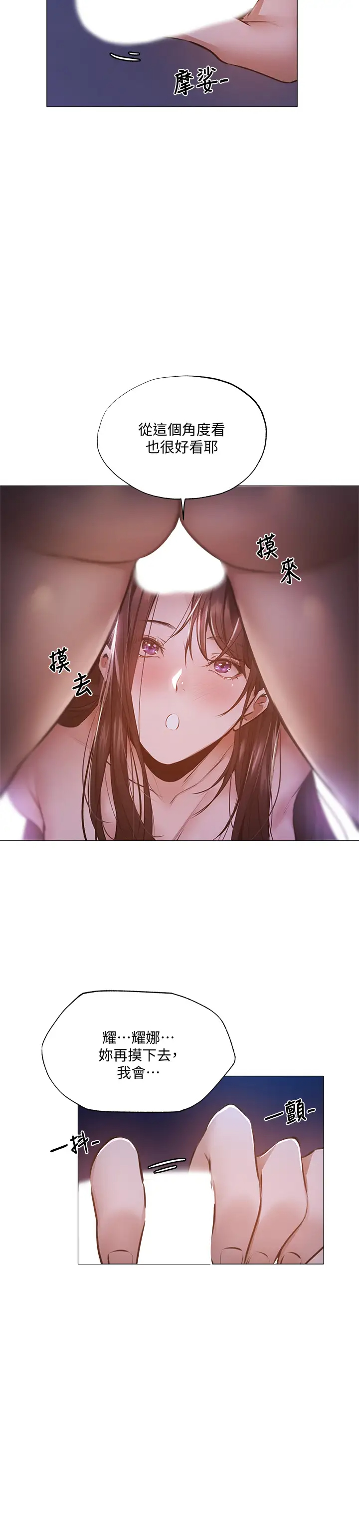 [韩国漫画] 还有空房吗？ 剧情,熟女人妻,巨乳大奶, 女学生#[42P]-35