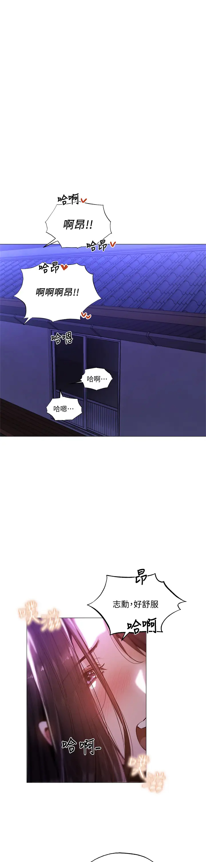 [韩国漫画] 还有空房吗？ 剧情,熟女人妻,巨乳大奶, 女学生#[42P]-5