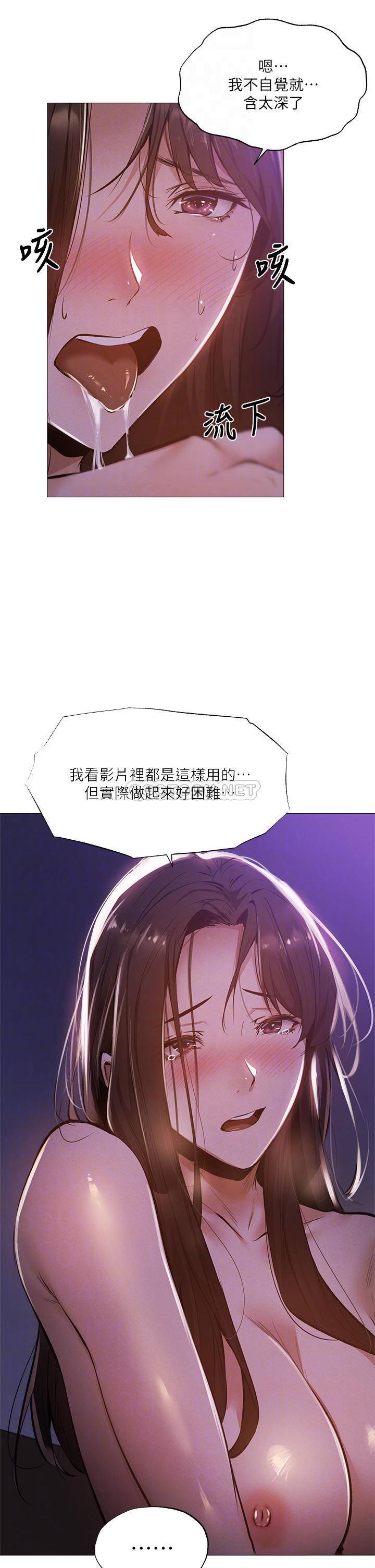 [韩国漫画] 还有空房吗？ 剧情,熟女人妻,巨乳大奶, 女学生#[41P]-10