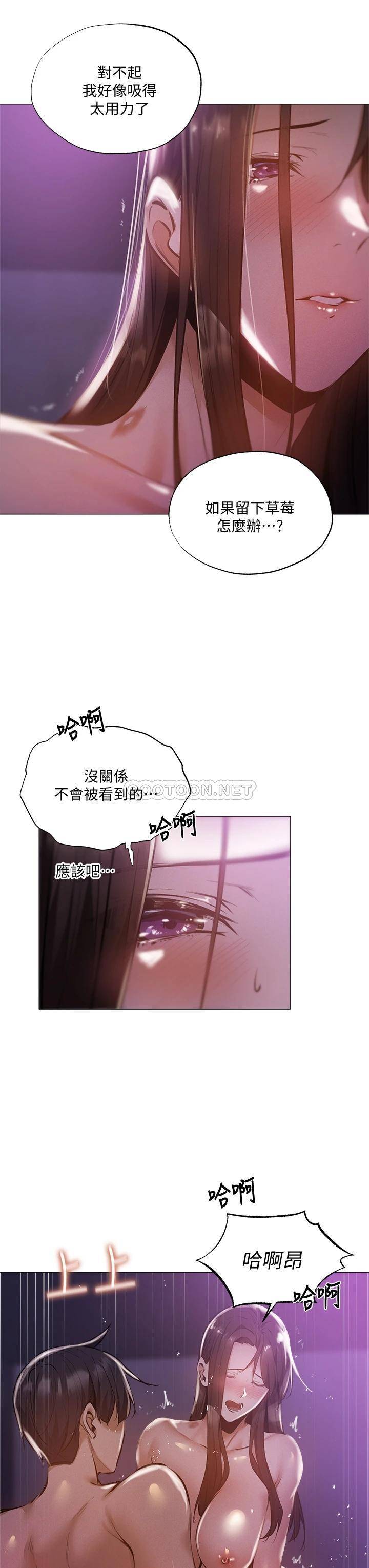 [韩国漫画] 还有空房吗？ 剧情,熟女人妻,巨乳大奶, 女学生#[41P]-23