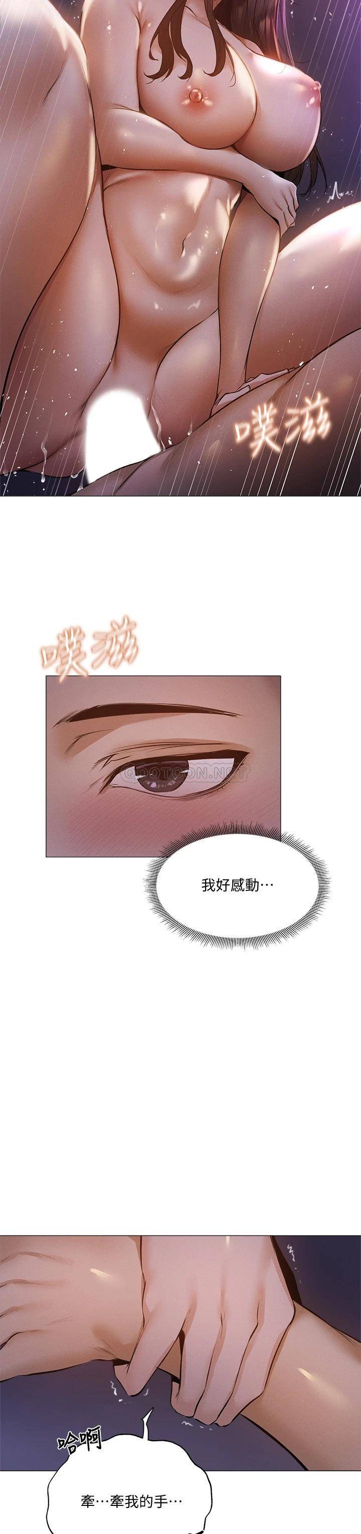 [韩国漫画] 还有空房吗？ 剧情,熟女人妻,巨乳大奶, 女学生#[41P]-30