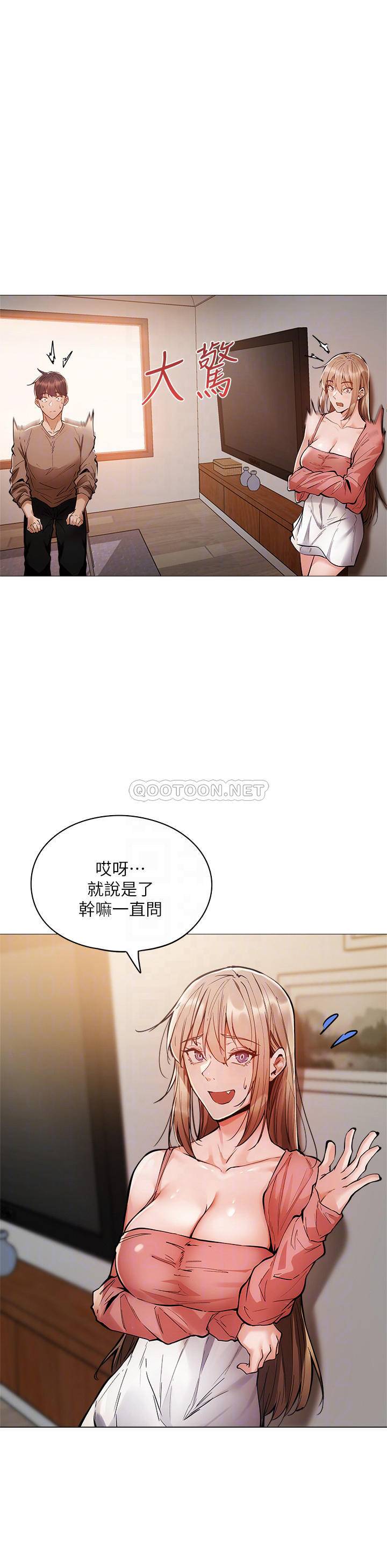 [韩国漫画] 还有空房吗？ 剧情,熟女人妻,巨乳大奶, 女学生#[42P]-14