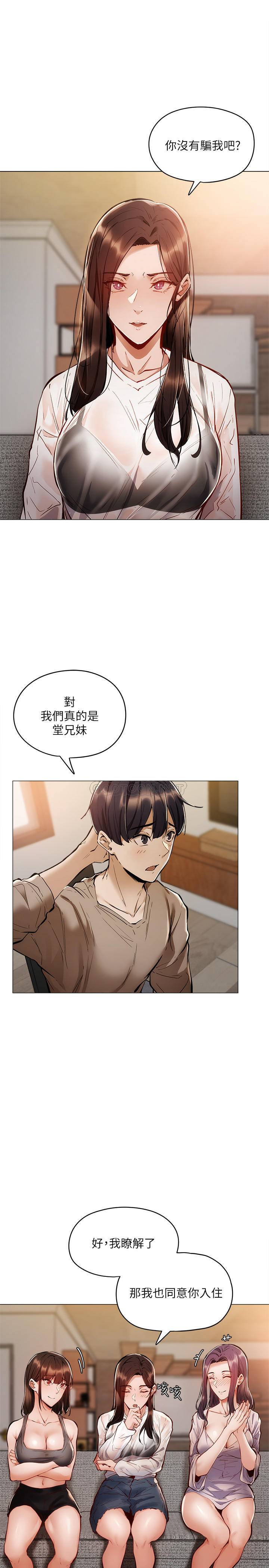 [韩国漫画] 还有空房吗？ 剧情,熟女人妻,巨乳大奶, 女学生#[42P]-15